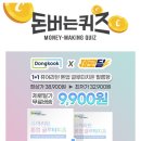 동국헬스케어 네이버블로그