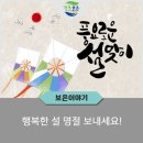 속리산청정한우 이미지