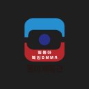 동아2체육관 이미지