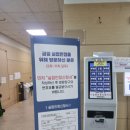 고용노동부 진주고용센터 | 고용노동부 서울관악고용센터에서 실업급여 신청한 후기(주차,신청방법,이직확인서 없이 신청하기)