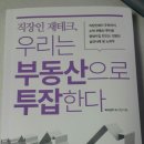 우부 이미지