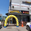 노랑통닭회덕점 | <풍선아치 파티붐/오픈풍선아치/광주풍선아치>노랑통닭 광주회덕점 오픈풍선아치 파티붐