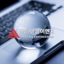 종합펌프이엔지