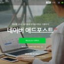 한애드