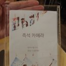 <천안수제피자 피자맛집 피자추천 파스타맛집 목천피자 수제피자>피체리아한스 화닥피자 후기