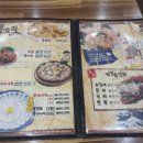 중앙로복국