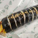 히어로김밥 - 의정부시 추동로 92 | 히어로김밥