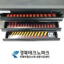 미래차 첨단소재 성형가공센터 화장실 | 경북테크노파크_미래차첨단소재 성형가공센터