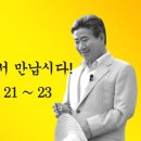 ■ 봉하버스 / 종합안내 ■ 이미지