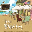 대전광역시동구청 공연장 이미지