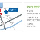 스위트밸리아파트 이미지