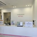 고려에이치한방병원 이미지