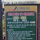 목장길