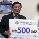 믿음복권 티스토리