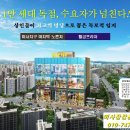 황금프라자 앞 이미지