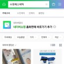 수현팜 이미지