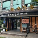 청솔가든유원지 네이버블로그