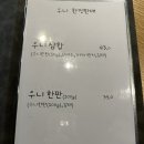단골 될 거 같은 내돈내산 &lt; 잠실새내 꾸메 &gt; 솔직 후기