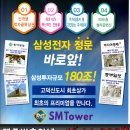 고덕신도시 이미지