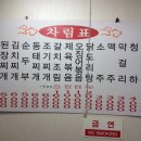 옛날광주식당 이미지