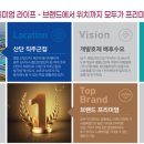 버스정류장(보문고) 이미지