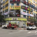 진성애드 - 서초구 강남대로39길 6-7 | 진성애드