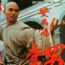 황비홍 - 구미시 임은길 29-1 | 황비홍