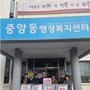 원주 중앙동 행정복지센터 강원일보