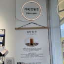 카페 만월경 구성블루밍점 연원마을 구성역 무인 24시 카페 가성비 스터디룸 스터디카페 늦게까지하는 카페
