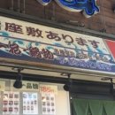 스시가이