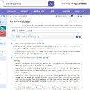 정보통신공사, 전기공사 분리발주 예외 규정 이미지
