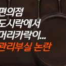 GS25창원불모산점 이미지