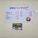 우성빌라 B동 이미지