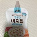 마트넷할인마트 이미지