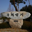 솔뫼 입구 이미지