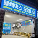 옥계2공단로2-30 이미지