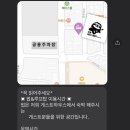 엘림게스트하우스