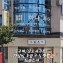 도솔마트 이미지