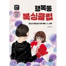 예스복싱클럽 쇼핑하우