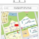 안청로1길 이미지