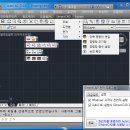 autocad2013 64bit 쓰시는분 참고SimproCAD(심프로캐드)와 즐기며 CAD를 합시다 이미지