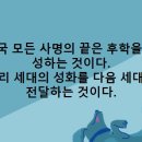 합기도 경무관 이미지