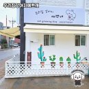 우리집강아지예쁘개 이미지