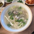 고향굴칼국수 이미지