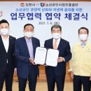 공단시장몰