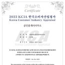 더홈부동산공인중개사사무소 이미지