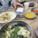 효림초등학교 | 부산 사하구 장림시장, 이대칼국수ㅣ 사하구 콩국수맛집 ㅣ 부산 칼국수 맛집 ㅣ효림초등학교 근처 맛집