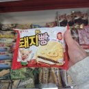 씨유 청주오창용두리점 | 청주 오창 돼지바빵 파는곳🐷