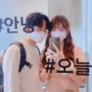 서귀포스피드운동화빨래터 | [제주신혼여행/제주보름살기] 4일차: 홍당무떡볶이, 스피드운동화빨래방, 청춘부부, 군산오름, 올레시장
