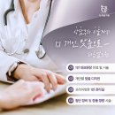 봄마음의원 네이버블로그